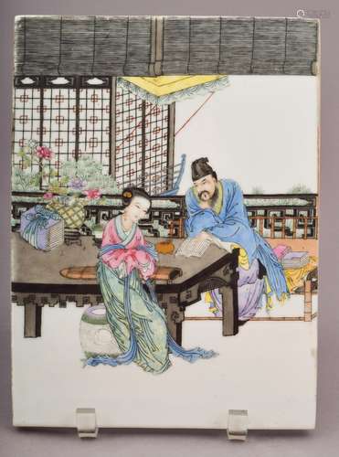 Rectangular porcelain plaque. China. Republican period. Finely painted Famille Rose enameled scene of a man and woman in a room interior. 10-1/2