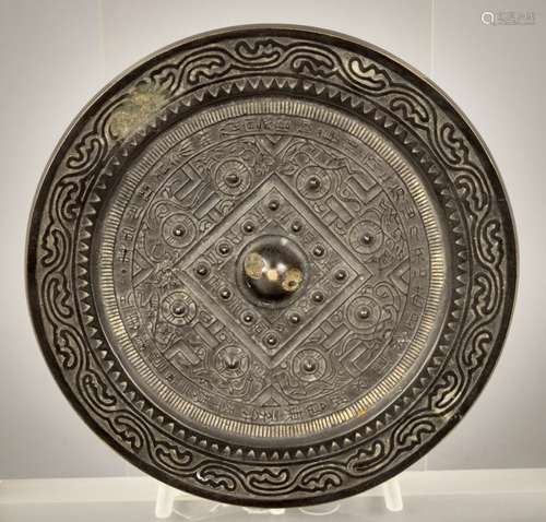 Bronze mirror. Han style TL type with a lengthy inscription. 6-1/4