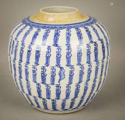 Porcelain jar. China. K'ang hsi period (1662-1722). Underglaze blue decoration of the hundred forms of the character Shou. 7