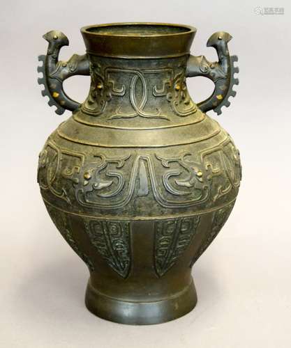 Chinese Bronze Baluster form Vase with Archaic designs and gold inlaid highlights. Mid 19th century.  Drilled for a lamp. 16