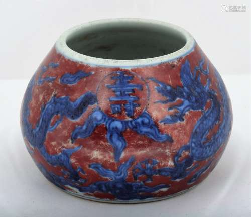 Chinese underglaze blue and white porcelain pot with red glaze. Dragon and seal decoration. Ming hallmark on base. 3