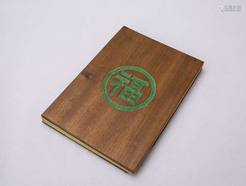 Chinese Picture Album of Eight Dao Immortals