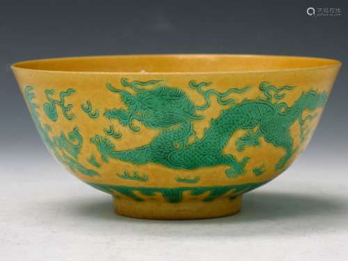 Chinese Yellow and Green Glazed Porcelain Bowl.