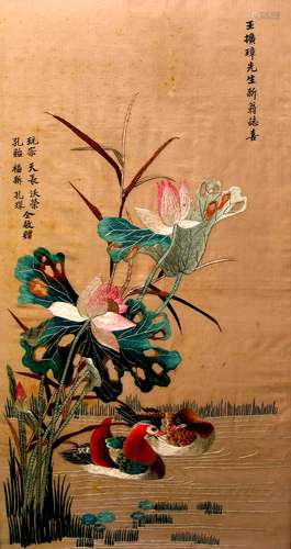 Chinese Embroidery Panel