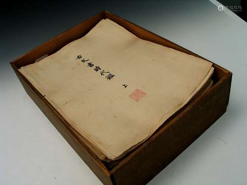 Chinese Calligraph Album