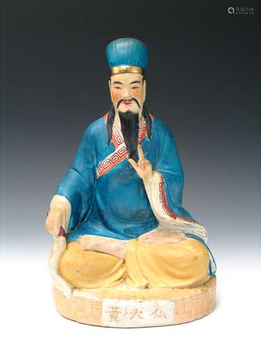 Chinese Famille Rose Porcelain Figure