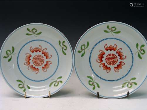 Pair of Chinese Famille Rose Porcelain Plates, Qianlong