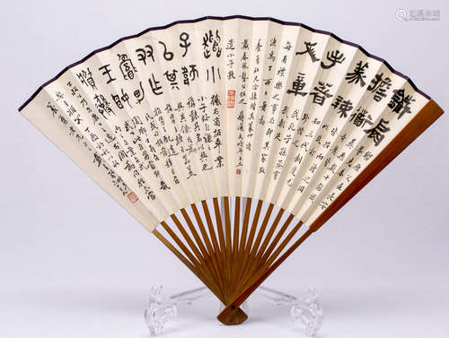 Chinese Calligraphy and Water Color Painting on Fan