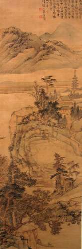 Chinese Water Color Painting on Paper. Attributed to Lu