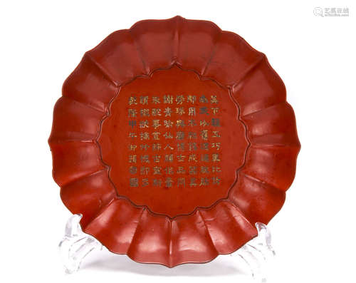 Chinese Lacquer Plate