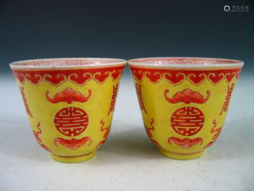 Pair of Chinese Famille Rose Porcelain Cups, Guangxu