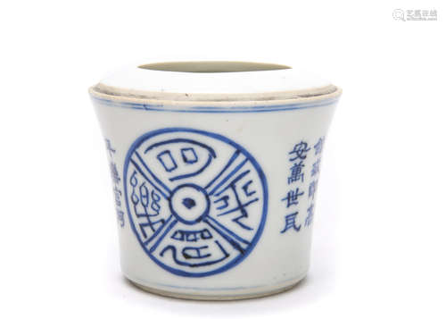 Chinese Blue and White Porcelain Jar