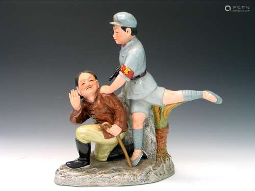 Chinese Culture Revolution Porcelain Statue