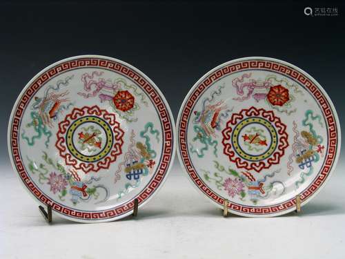 Pair of Chinese Famille Rose Porcelain Dishes, Tongzhi