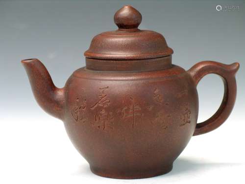 Chinese Yixing Teapot