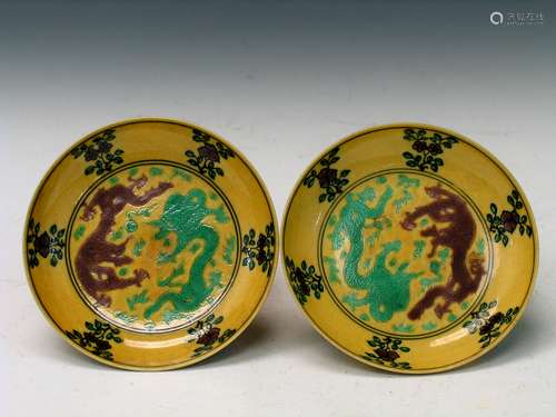 Pir of Chinese Yellow Glazed Porcelain Dishes, Qianlong