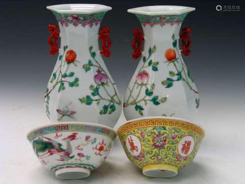 Group of Chinese Famille Rose Porcelain Vases and