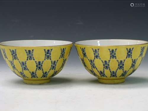 Pair of Chinese Yellow Glazed Porcelain Bowls, Tongzhi