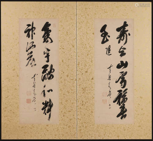 黄檗木庵 书法 （两帧） 屏风
