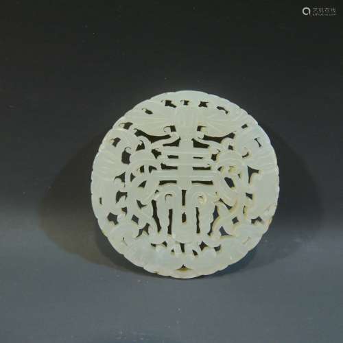 ANTIQUE CHINESE CARVED HETIAN JADE PENDANT