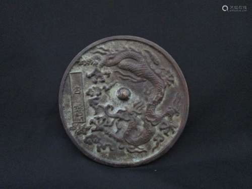 ANTIQUE Chinese Bronze Mirror with Dragons. 11.9cm