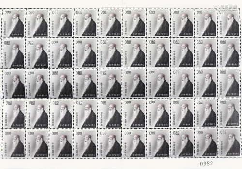 1962 · 「元老記者于右仼郵票」全版1張