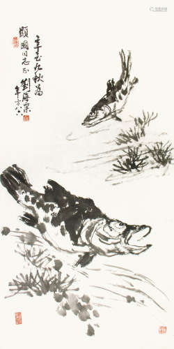 劉海粟 魚