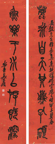 1924年作 篆书八言联 立轴 水墨纸本吴昌硕