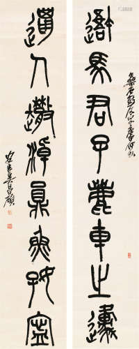 1920年作 篆书·石鼓文集联 立轴 水墨纸本吴昌硕