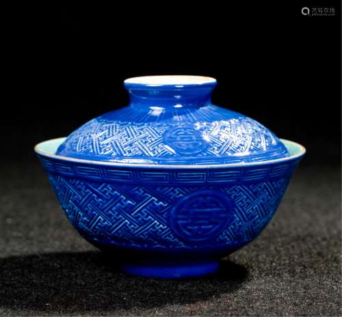 CHINESE QING DYNASTY BLUE GLAZED COVER BOWL WITH M