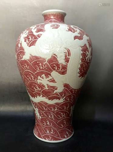 Chinese White Underglazed Copper Red Vase