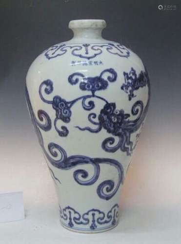 Chinese Blue/White Porcelain Floral Vase, Marked