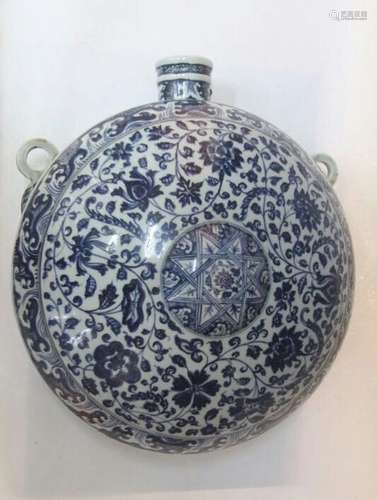 Chinese Blue/White Porcelain Flat Vase