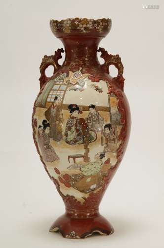 Japanese Porcelain Vase