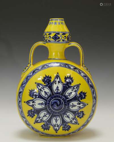 Chinese Yellow Glazed Porcelain Vase