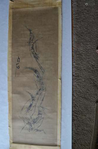 Chinese Painting on Paper, Signed