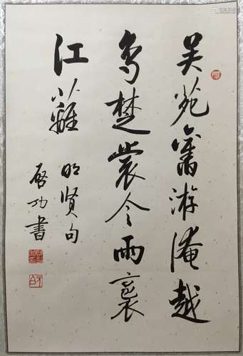 Chinese Ink Calligraphy Scroll Painting,signed