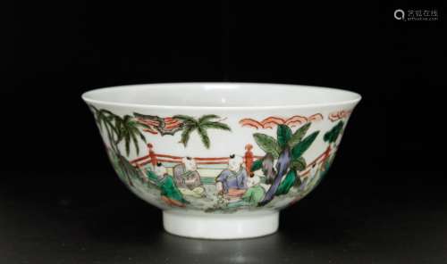 Chinese Porcelain Bowl w/ Children Playing Scene
