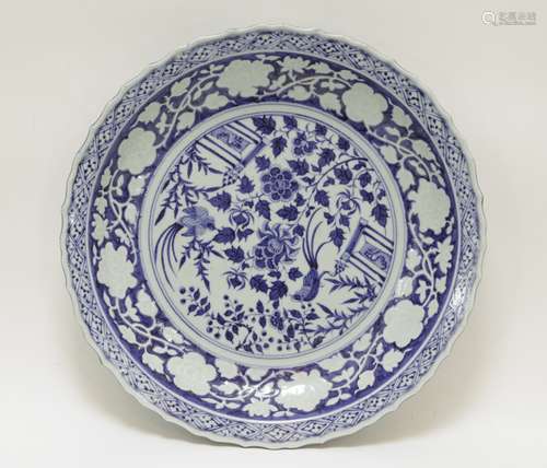 Chinese Blue/White Porcelain Charger