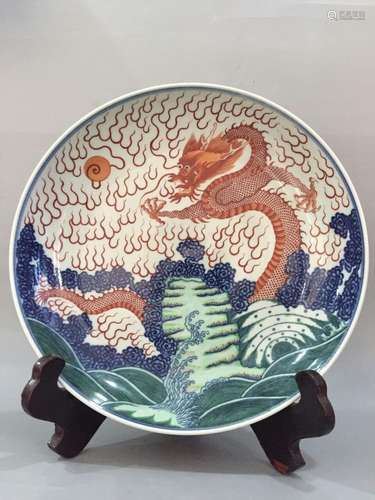 Chinese Blue/White Iron Red Porcelain Plate