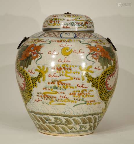 Chinese Famille Rose Porcelain Cover Jar w/ Dragon