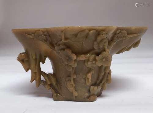 19th C. Chinese Soapstone Carved Wine Cup