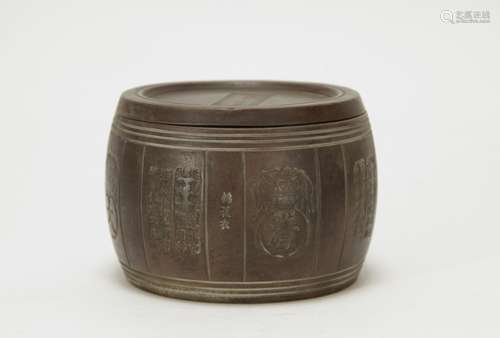 Chinese Zisha Cricket Jar Decorated w/ Beast