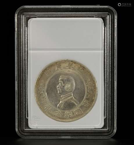 1927 Republic Period Chinese Coin 