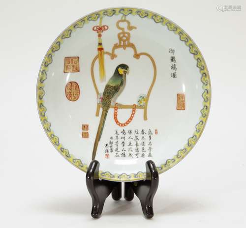 Chinese Famille Rose Porcelain Plate