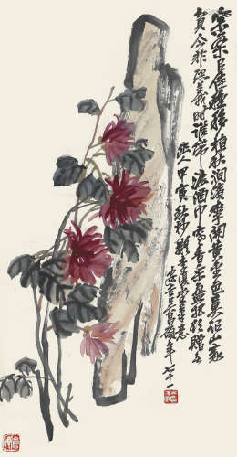 吴昌硕 花卉 纸本立轴