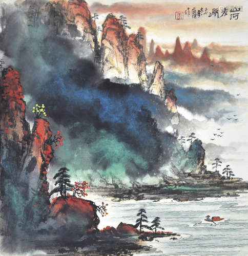 王真理(1941-)《山河秀丽》设色纸本镜芯