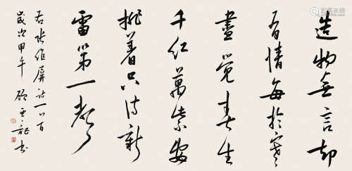 顾亚龙(1959-) 《书法》水墨纸本镜芯