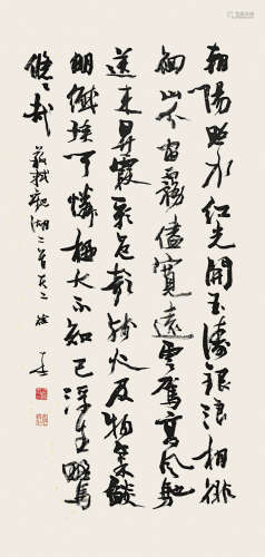 徐本一(1946-)《书法》水墨纸本立轴