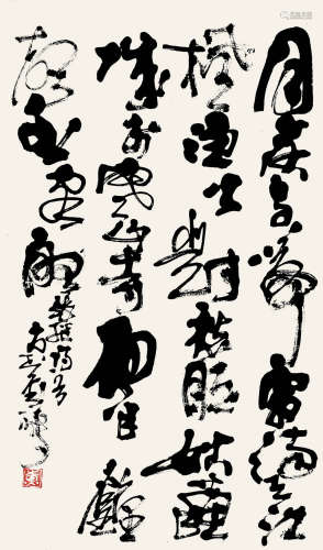 黄士钊(1953-)《书法》水墨纸本立轴